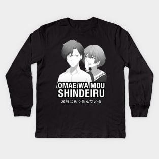 Omae Wa Mou Shindeiru - Anime Kids Long Sleeve T-Shirt